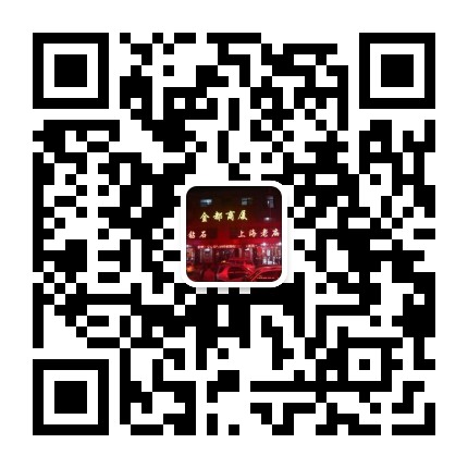 微山金都商厦公众号二维码
