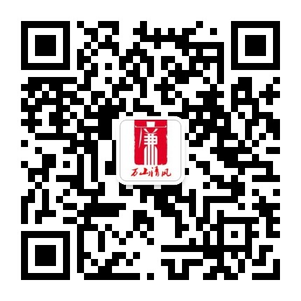 铜仁万山纪委监委公众号二维码