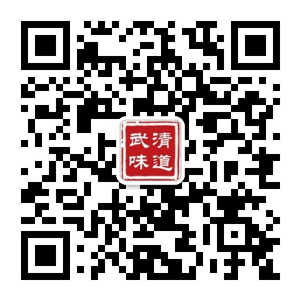 武清味道官方微信公众号