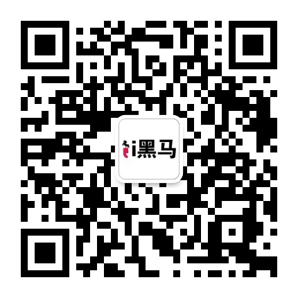 i黑马