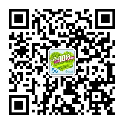 西安移动心服务公众号二维码