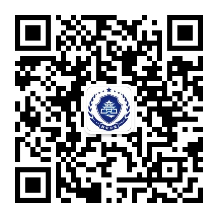 西安公安