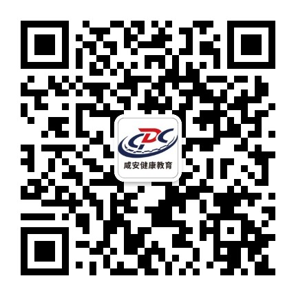 咸安健康教育公众号二维码