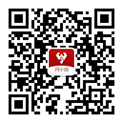 小白有品公众号二维码