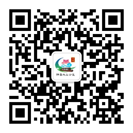 许昌水上公交公司公众号二维码
