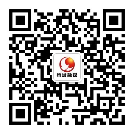 忻城发布公众号二维码