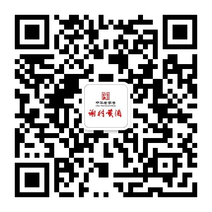 古秦洋谢村黄酒官方微信公众号