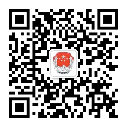 许昌建安司法公众号二维码