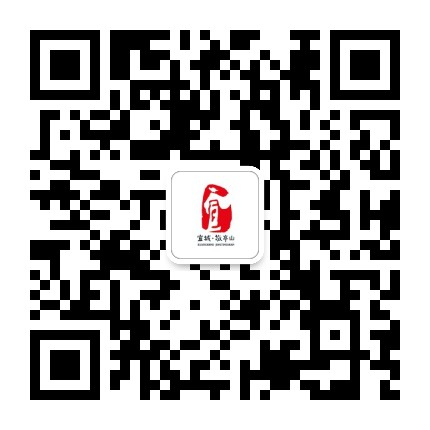 敬亭山旅游公众号二维码