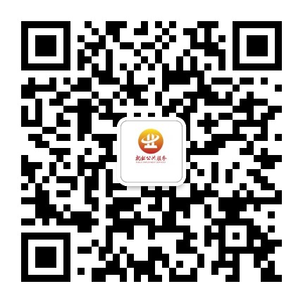 忻城就业人才公众号二维码