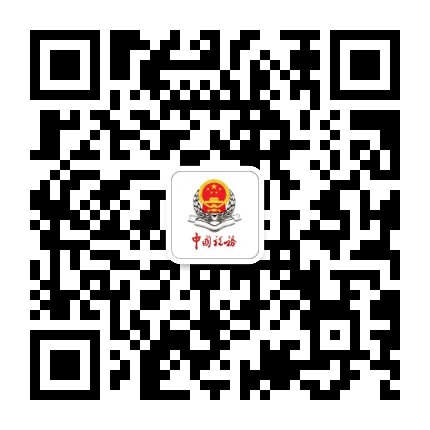 宣城税务公众号二维码