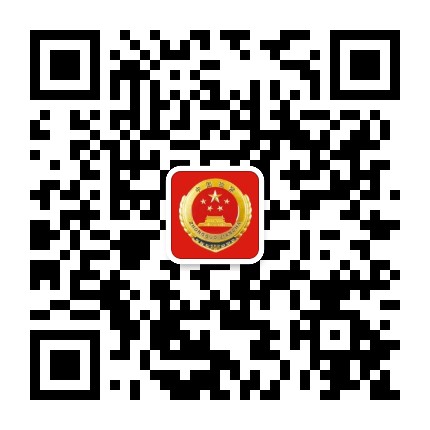西昌市人民检察院公众号二维码