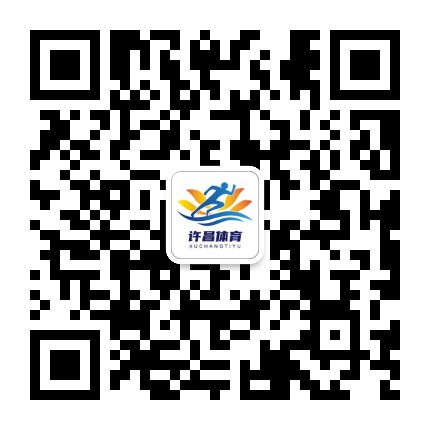 许昌体育公众号二维码