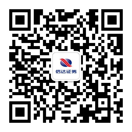 信达证券深圳分公司公众号二维码