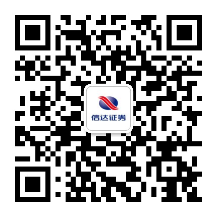信达证券成都公众号二维码