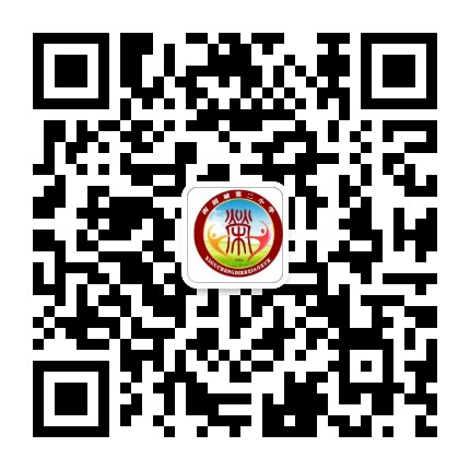 兰州市西固区西固城第二小学公众号二维码