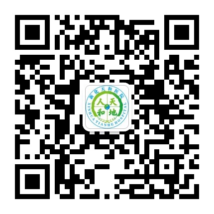 新化天和医院公众号二维码