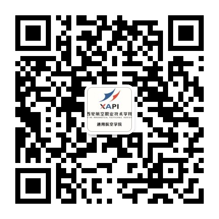 西航职院通航学院公众号二维码