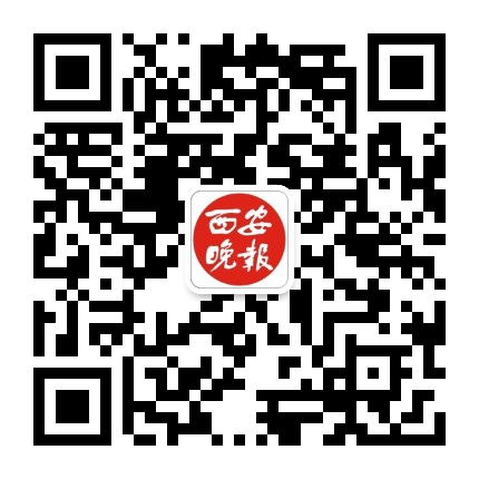 西安晚报