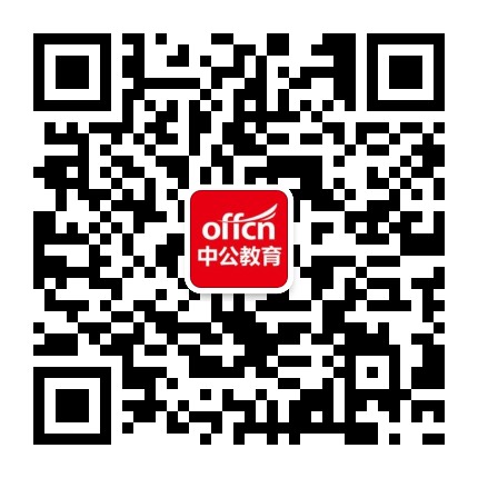 孝感中公教育公众号二维码