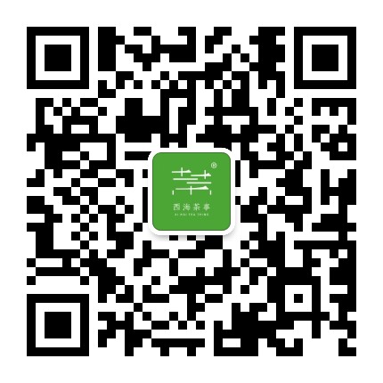 西海茶事官方微信公众号