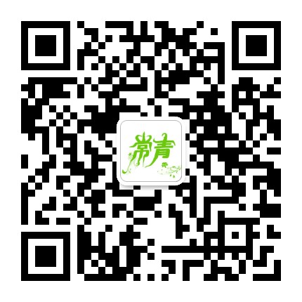 幸福常青公众号二维码