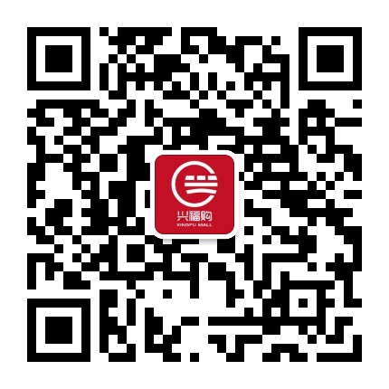 兴福购商城公众号二维码