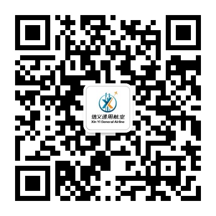 信义通航公众号二维码
