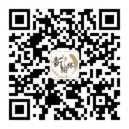 榆视公众号二维码
