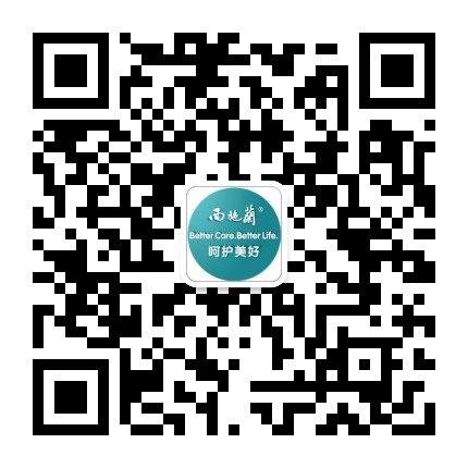 西施兰官方微信公众号