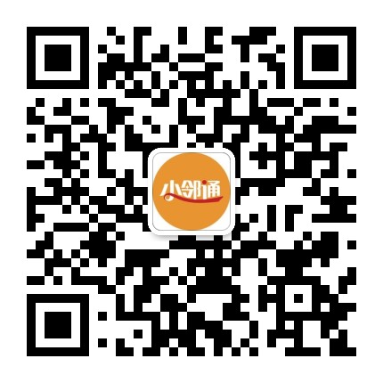 小邻通社区商城官方微信公众号