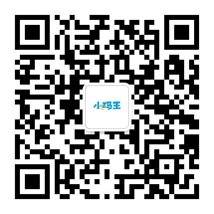 小码王官方微信公众号