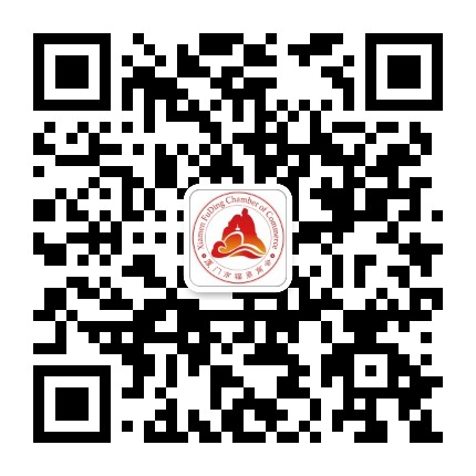 厦门市福鼎商会公众号二维码
