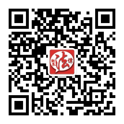 新民法谭公众号二维码