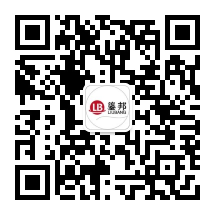 厦门鎏邦商贸有限公司公众号二维码