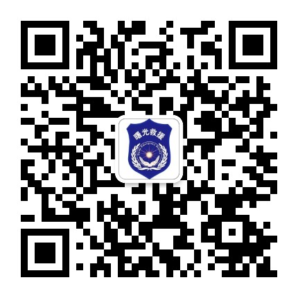 曙光救援同盟公众号二维码