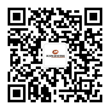 新密市美少年艺术中心公众号二维码