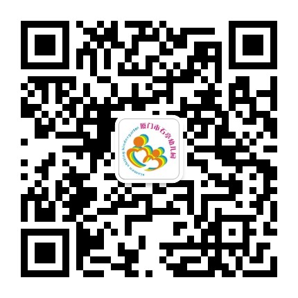 厦门市石亭幼儿园公众号二维码