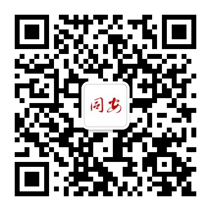 同安政务公众号二维码