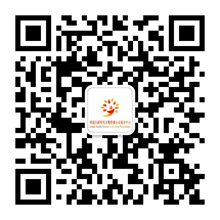 新时代文明传播中心公众号二维码