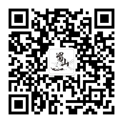 萧山蜀山公众号二维码