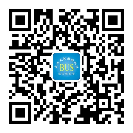 天河机场城市候机楼官方微信公众号