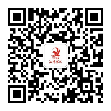 湘潭保税MALL公众号二维码