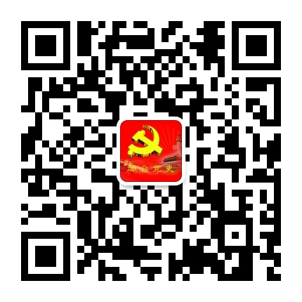 邢台党史公众号二维码