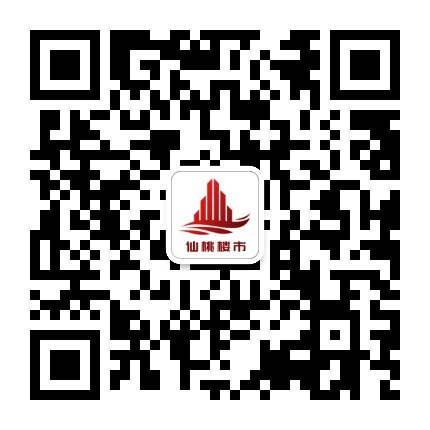 仙桃楼市公众号二维码