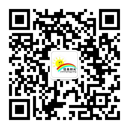 邢台市佳美阳光幼儿园公众号二维码