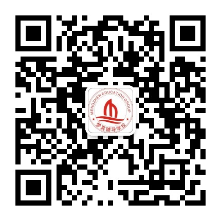 邢台梦真辅导学校公众号二维码