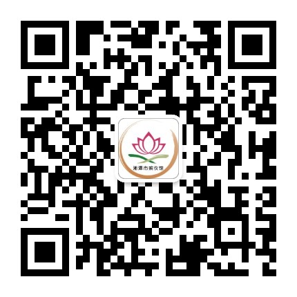 湘潭市殡仪馆公众号二维码