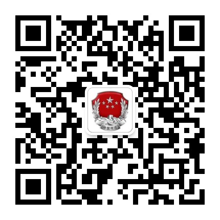 法治猇亭公众号二维码