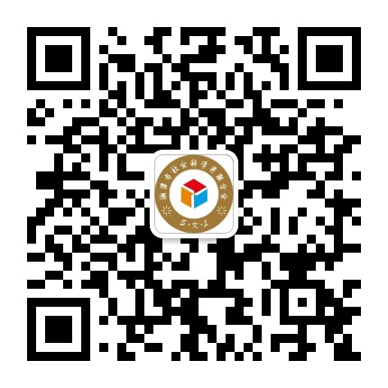 湘潭社科公众号二维码